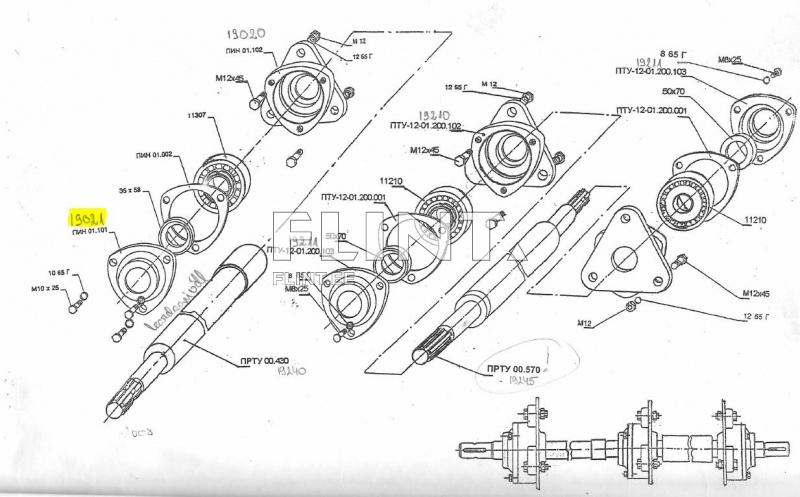 Kardaanivõlli laagripesa kaas PIN 01.101B (ROU-6; PTU-6,0) LMR