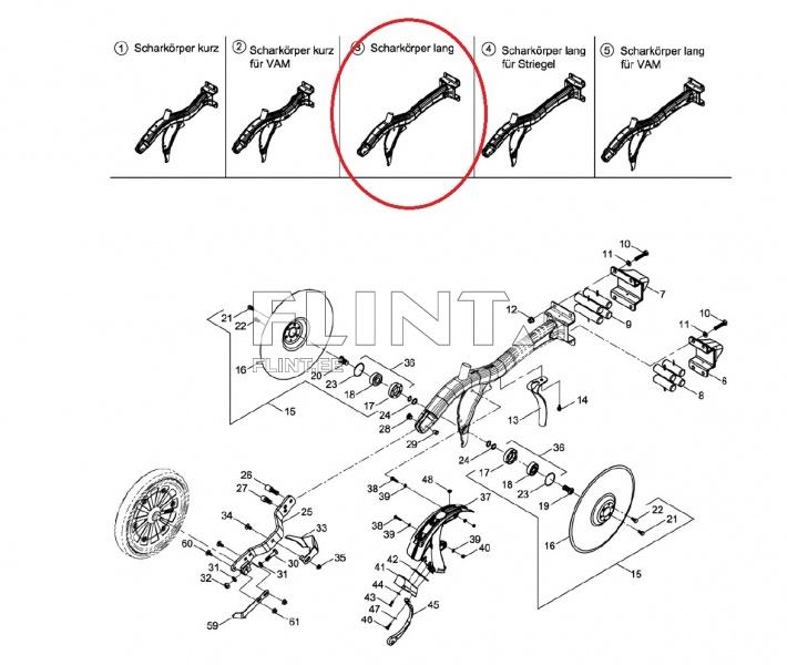 Seemendi vannas Horsch 23045100 pikk TurboDisc II